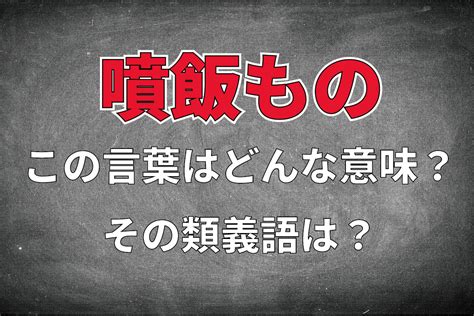 平夷|へいいとは？ 意味・読み方・使い方をわかりやすく解説